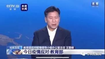 定了！今年這些考試已確定推遲！2020高考難度會(huì)降低嗎？