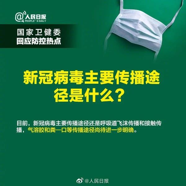 病毒可以通過氣溶膠傳播？還能開窗通風(fēng)嗎？答案來了！