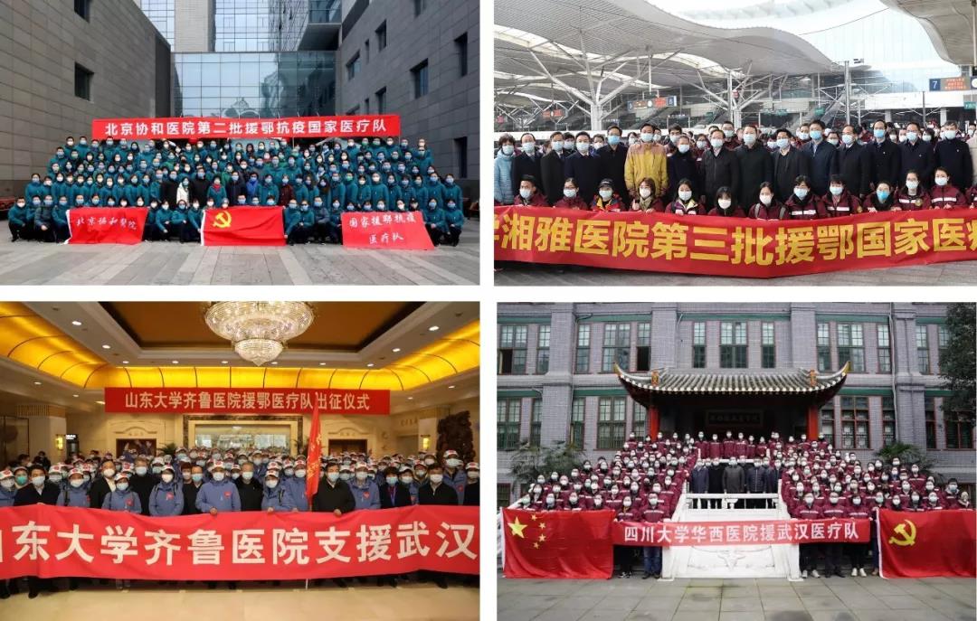 重磅！優(yōu)先安排支援湖北醫(yī)療隊全體人員子女入園入學(xué)！