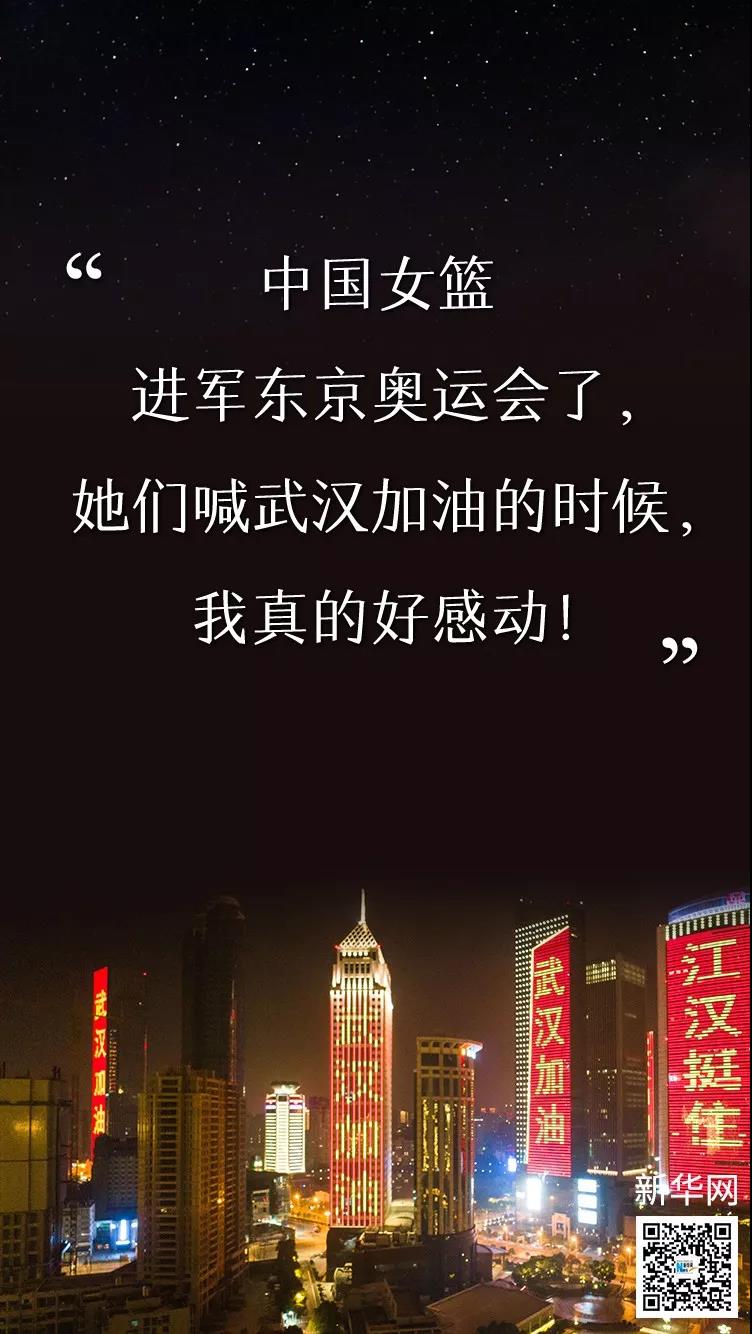 在這個(gè)特殊時(shí)期，你看到了什么，又記住了什么？