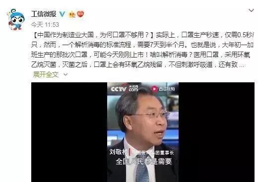 買不到口罩？其實(shí)全球都缺！但中國(guó)有個(gè)好消息