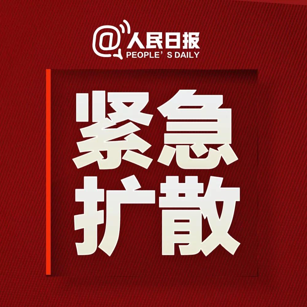 緊急擴(kuò)散！一高鐵保潔員確診，曾搭乘20趟高鐵！