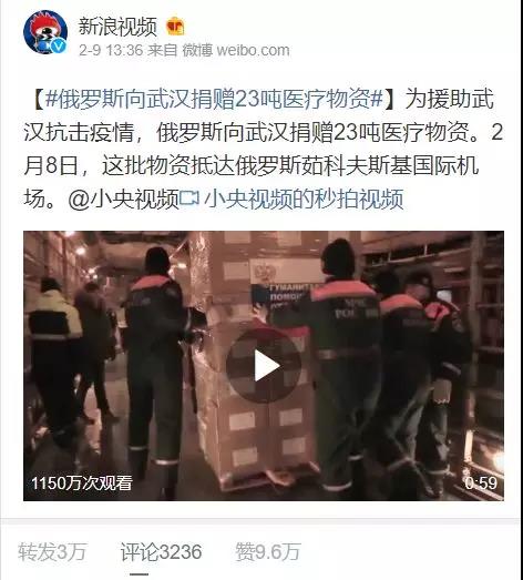 俄羅斯你咋把物資扔下就跑了？也不“打聲招呼”！