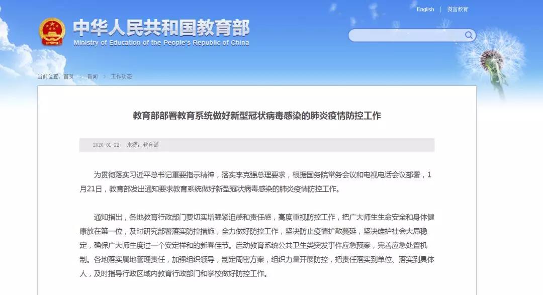 官宣！今年這些考試已確定推遲！