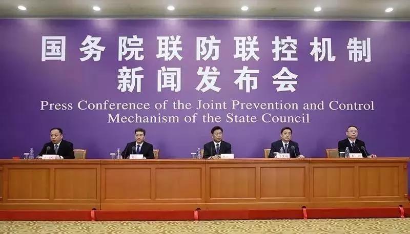 一批高校線上開課，時(shí)間定了！