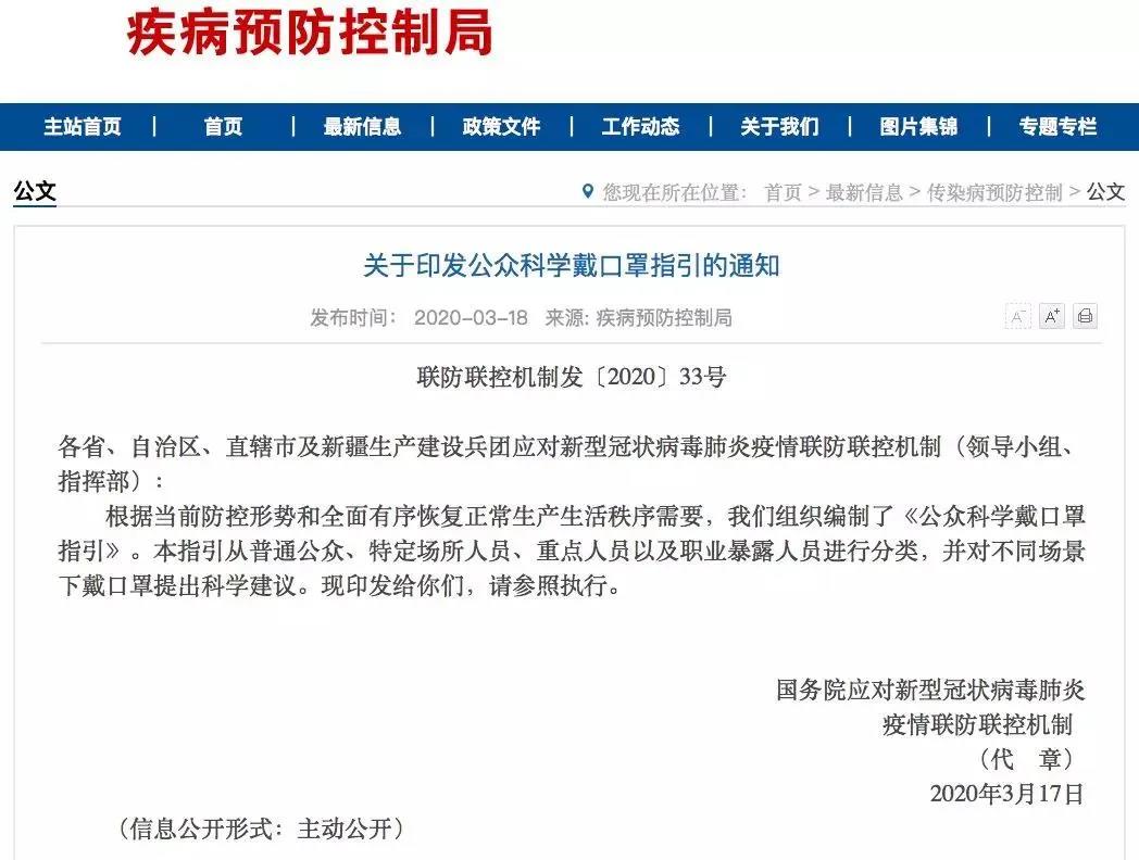 官方指引來了！這種情形可以不用戴口罩