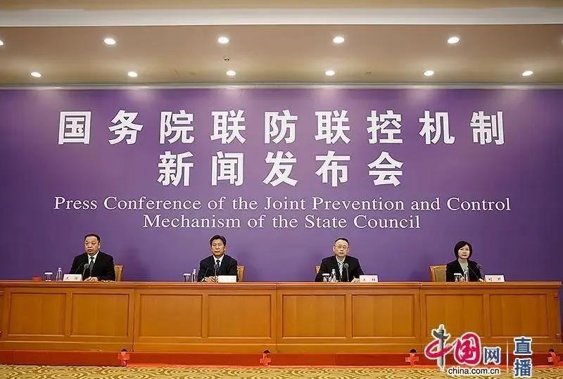 高校開學(xué)時(shí)間如何確定？高考延期對考生有何影響？這場發(fā)布會說清楚了