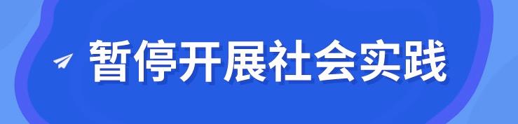 定了！成都中小學(xué)周末不補(bǔ)課，小學(xué)7月8日放暑假，中學(xué)7月16日放暑假