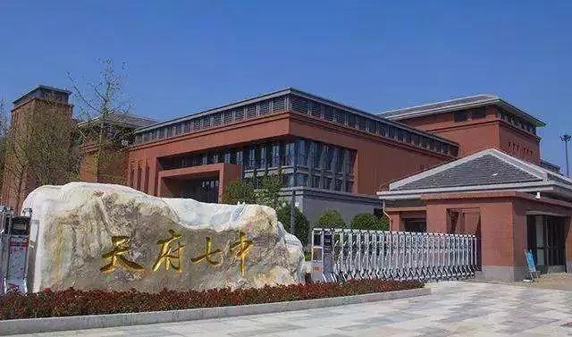 成都熱門初中圖鑒！哪家強(qiáng)，看這篇文章就夠了！