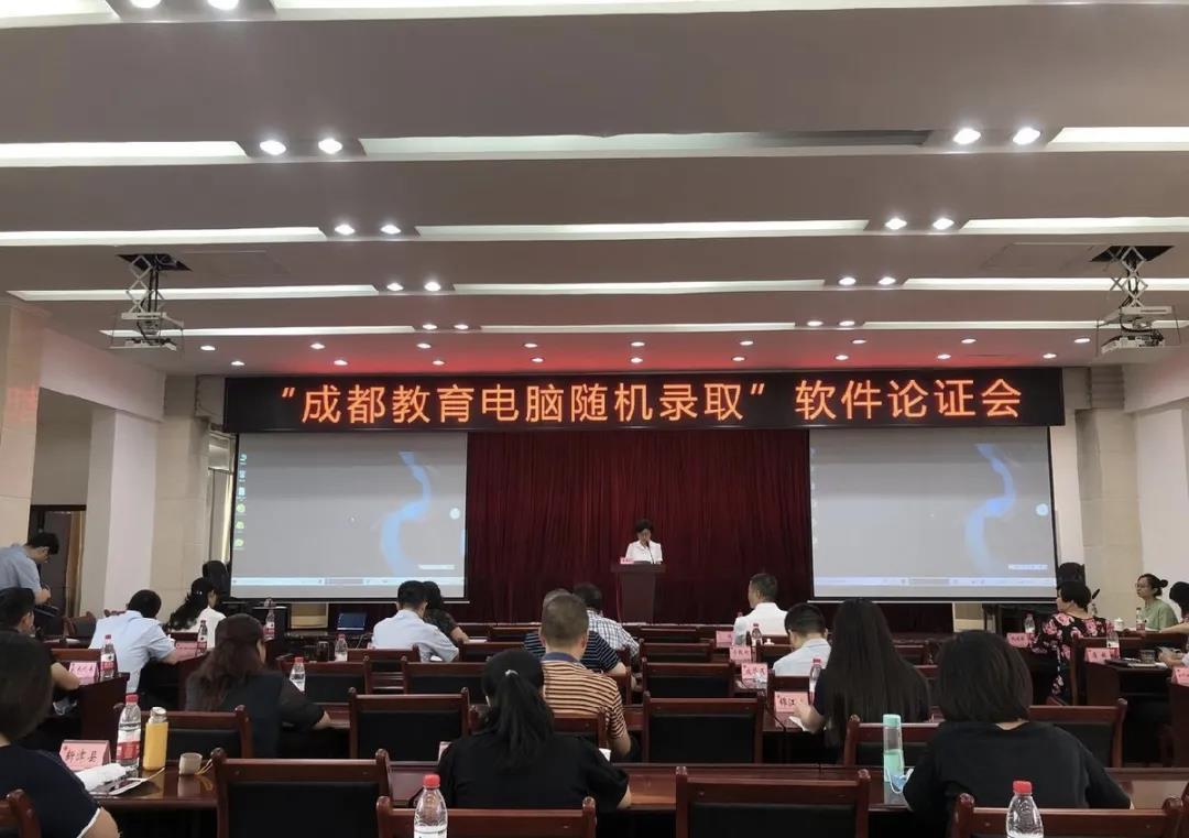 交錢(qián)就可操作錄取？不可能！帶你了解搖號(hào)背后的故事