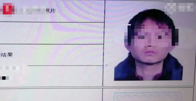 山東校長(zhǎng)11歲兒子頂替他人入公職，被頂替者爆料案件細(xì)節(jié)