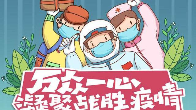 最新！新增確診病例10例，其中本土病例1例在新疆