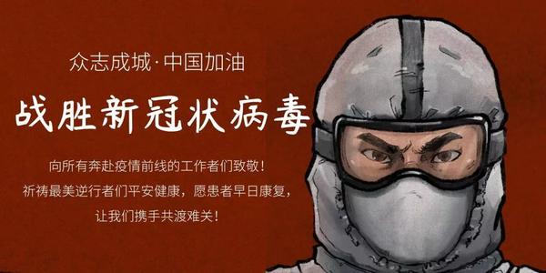 新增確診病例16例，其中境外輸入病例3例！