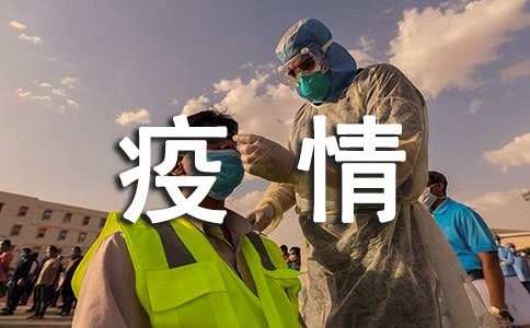 最新！新增確診病例11例，其中本土病例8例