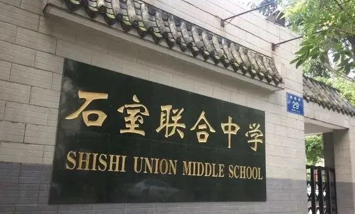 2020年成都小升初有哪些升學(xué)熱門(mén)區(qū)域？青二區(qū)、錦二區(qū)、高新五區(qū)，值得了解！