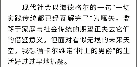 浙江高考滿分作文曝光，網(wǎng)友吵翻！很多人看完懵了：我怎么看不懂