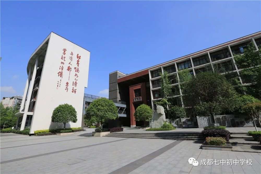 盤點(diǎn)！2020年新加入小升初劃片的4所初中學(xué)校：個個不可小覷！