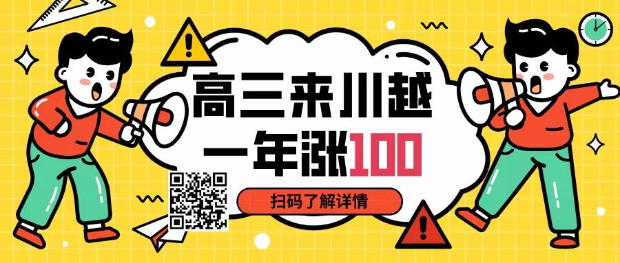 @新小六家長，小升初我們該怎么做？