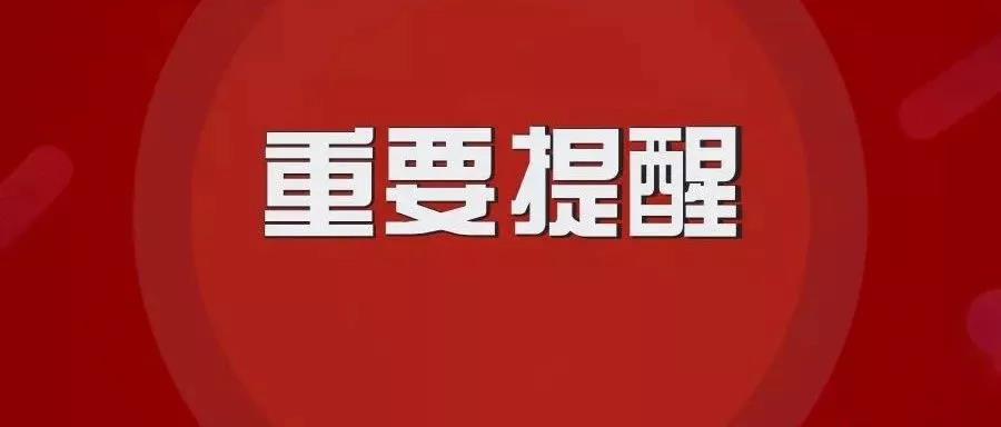 預(yù)警！四川霸屏全國降水排行榜！多個(gè)市州受災(zāi)，道路中斷！