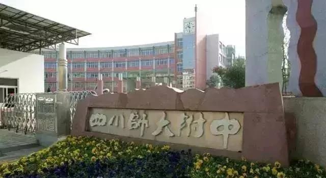 成都13區(qū)最牛中學(xué)盤點(diǎn)！你的目標(biāo)校是哪所？