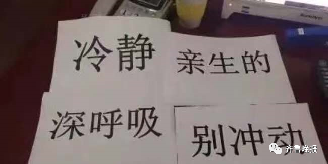 抱怨讀書苦，媽媽罰孩子泔水桶撿面條，有人支持有人反對，你怎么看？ | 特別關(guān)注