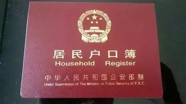 小升初升學(xué)，家長遷移戶口該怎么操作？