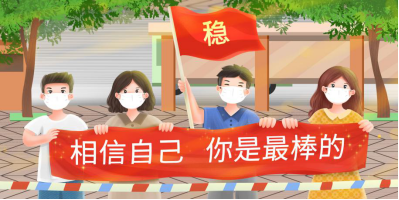為青春正名，為夢想加冕，川越培訓(xùn)學(xué)校攜手中國銀行助力藝考