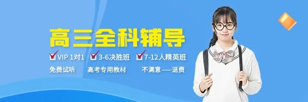 一診后做什么？心態(tài)調(diào)節(jié)與復(fù)習(xí)策略很重要！