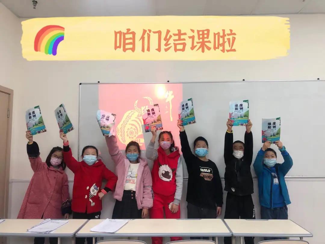 多圖直擊！超歡樂(lè)的寒假結(jié)課現(xiàn)場(chǎng)，究竟發(fā)生了什么？
