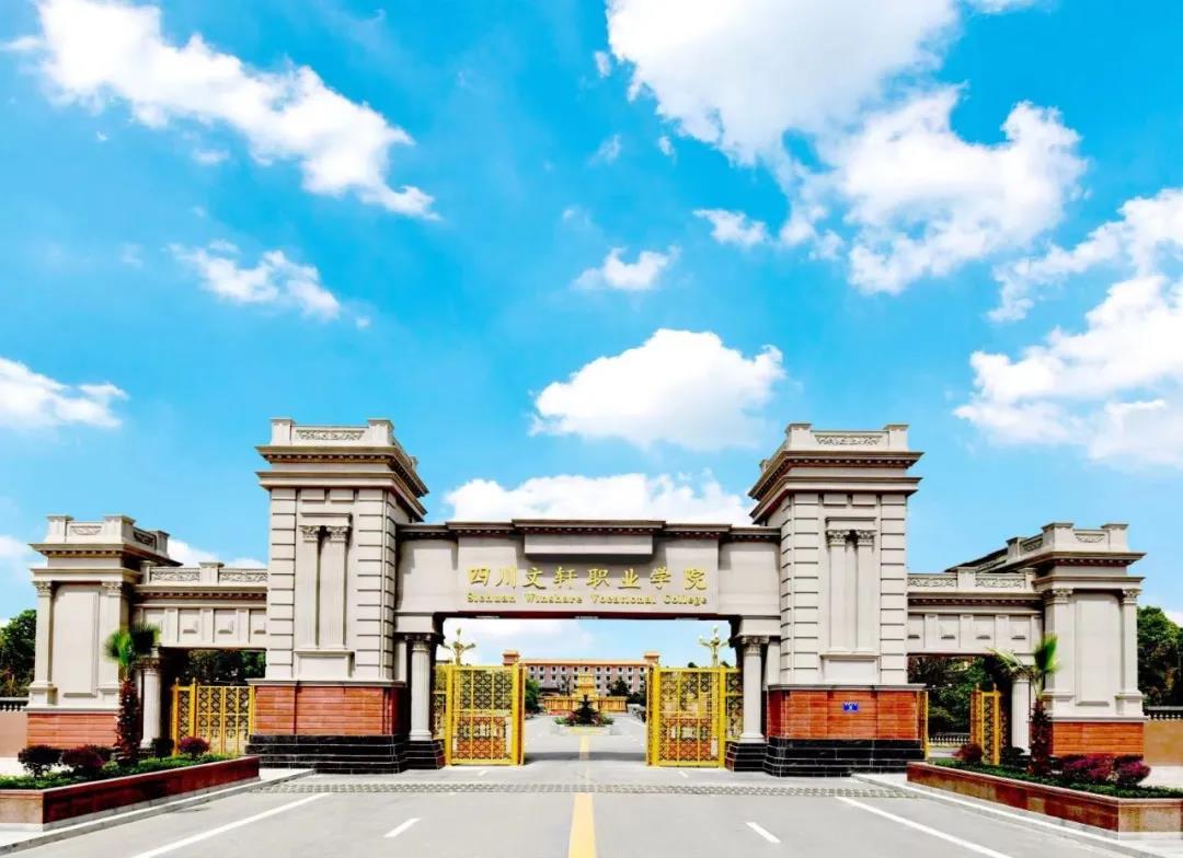 高職單招報(bào)名期間可以修改志愿嗎？又有3所高職院校招生簡(jiǎn)章來(lái)啦