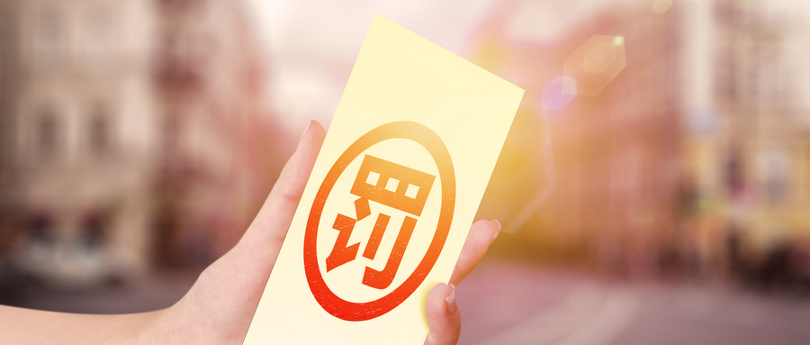 追查到底！山東通報(bào)兩起冒名頂替上學(xué)問(wèn)題調(diào)查結(jié)果，46人被處理