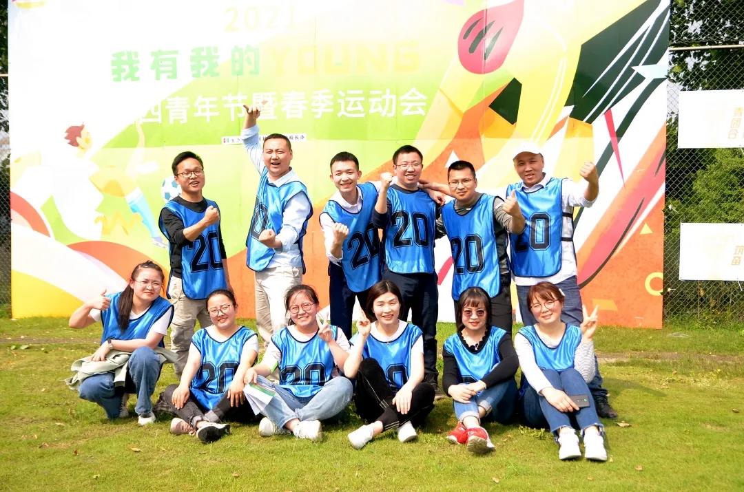 表情包來襲，今天的老師不一“young”