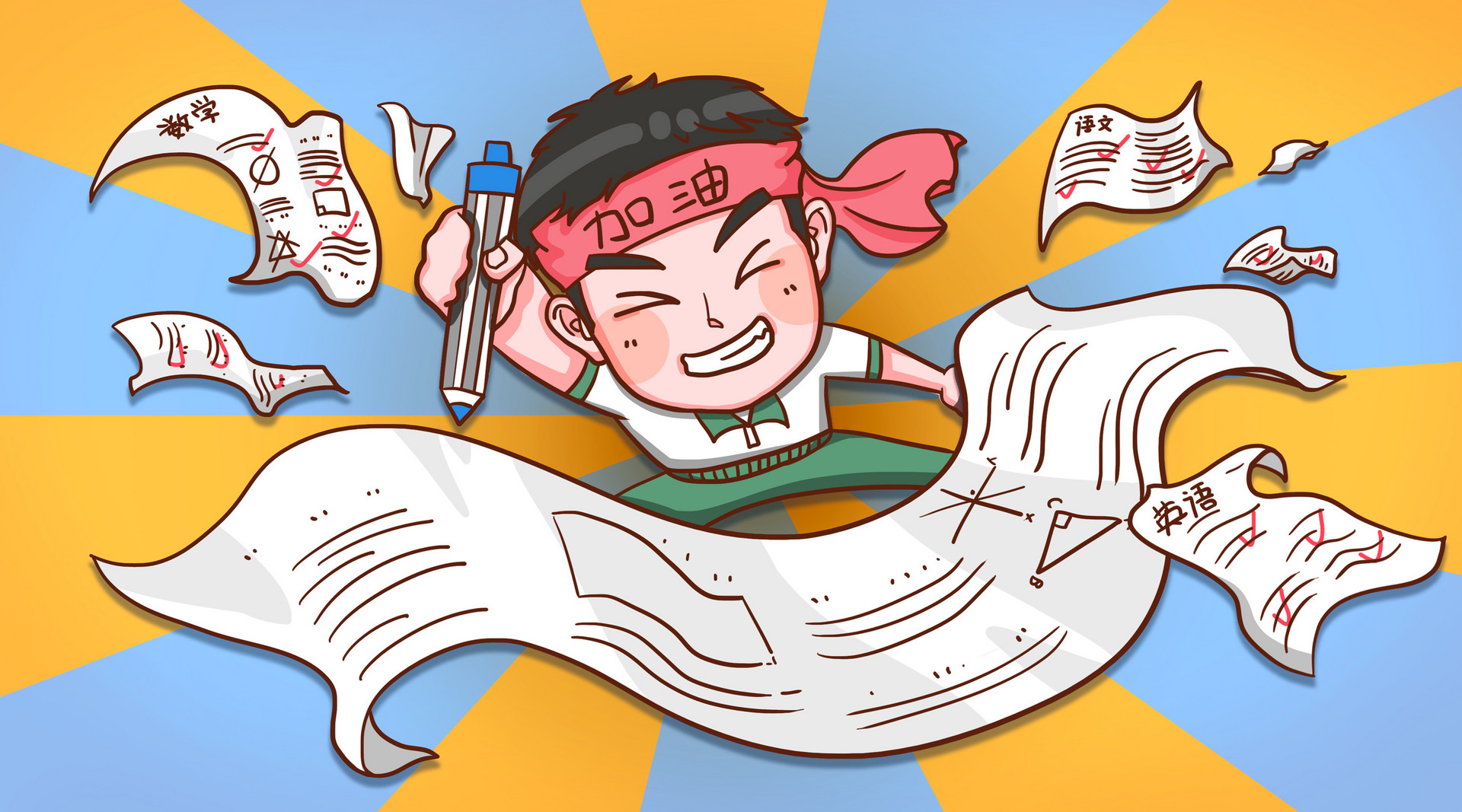 高考作文題，解讀來(lái)了！
