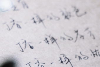 語(yǔ)文格子裝不下我！