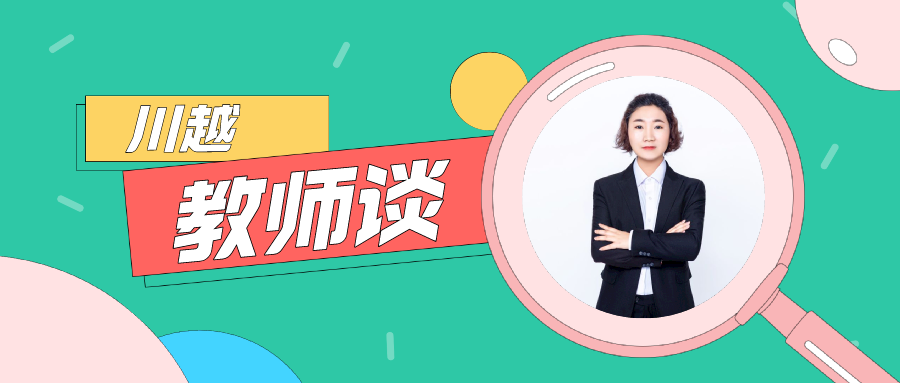 致歉，我推晚了