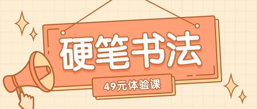 今天開始，孩子們不駝背，不歪頭！