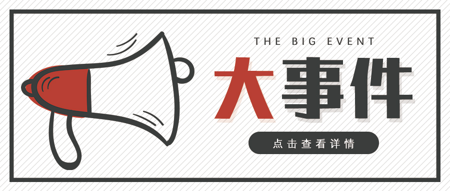 教育部發(fā)文，部署進(jìn)一步加強(qiáng)和改進(jìn)普通高校藝術(shù)類專業(yè)考試招生工作