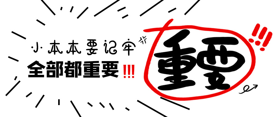 @2022年高考生，明天高考報名！時間安排請查收