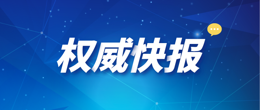 依法帶娃！明年1月1日起執(zhí)行