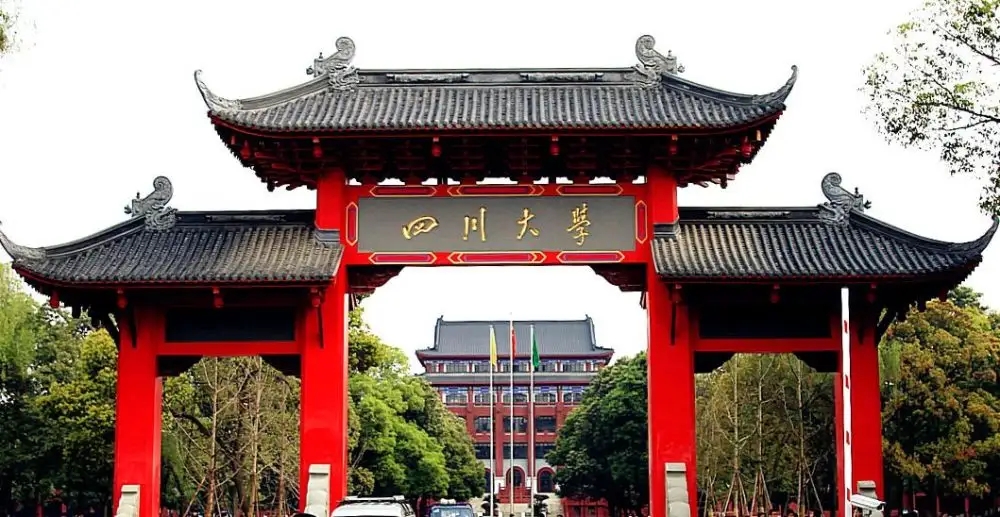四川大學2022年強基計劃招生簡章公布，4月8日至4月29日報名！