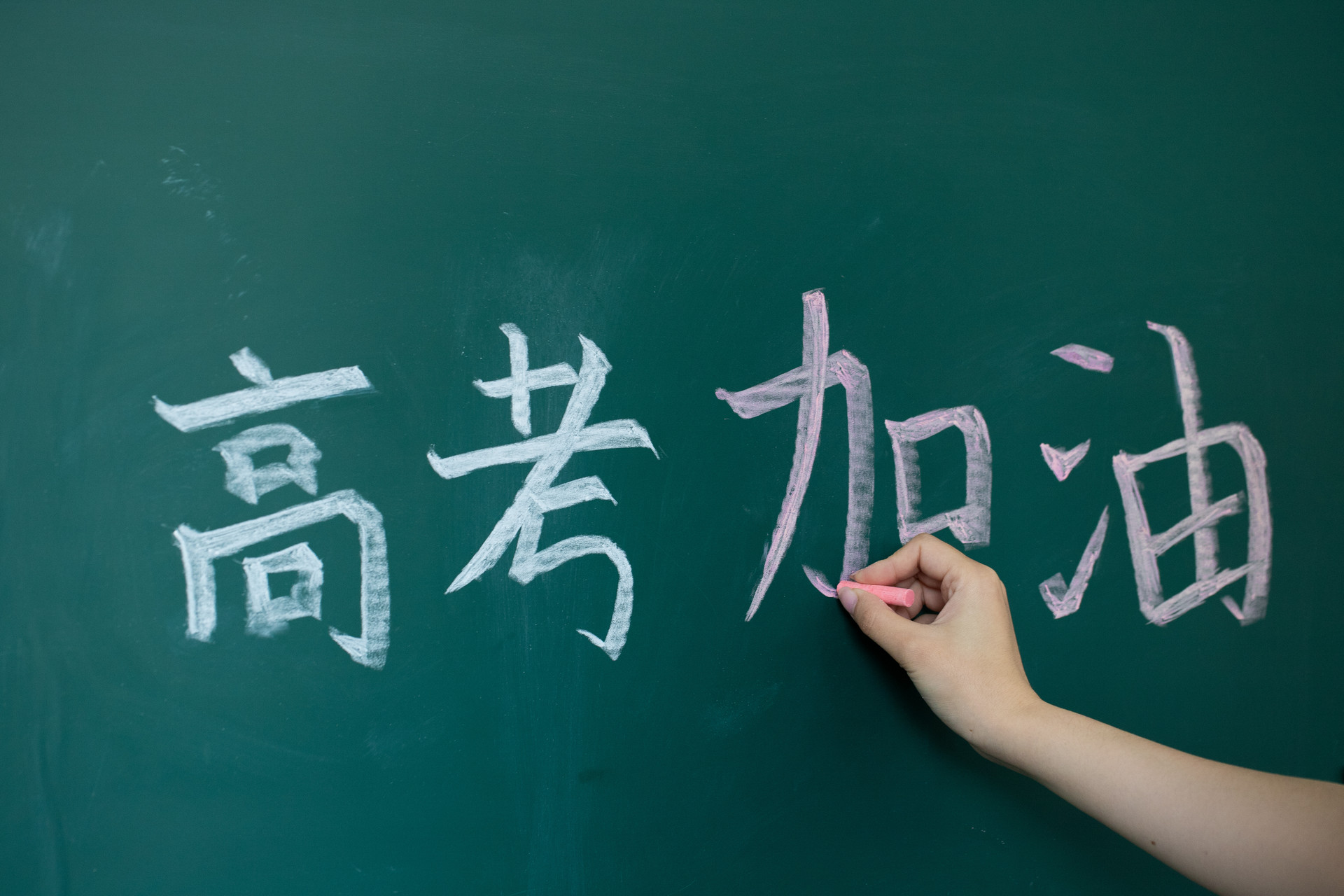 四句話，寫給不負(fù)春光的你