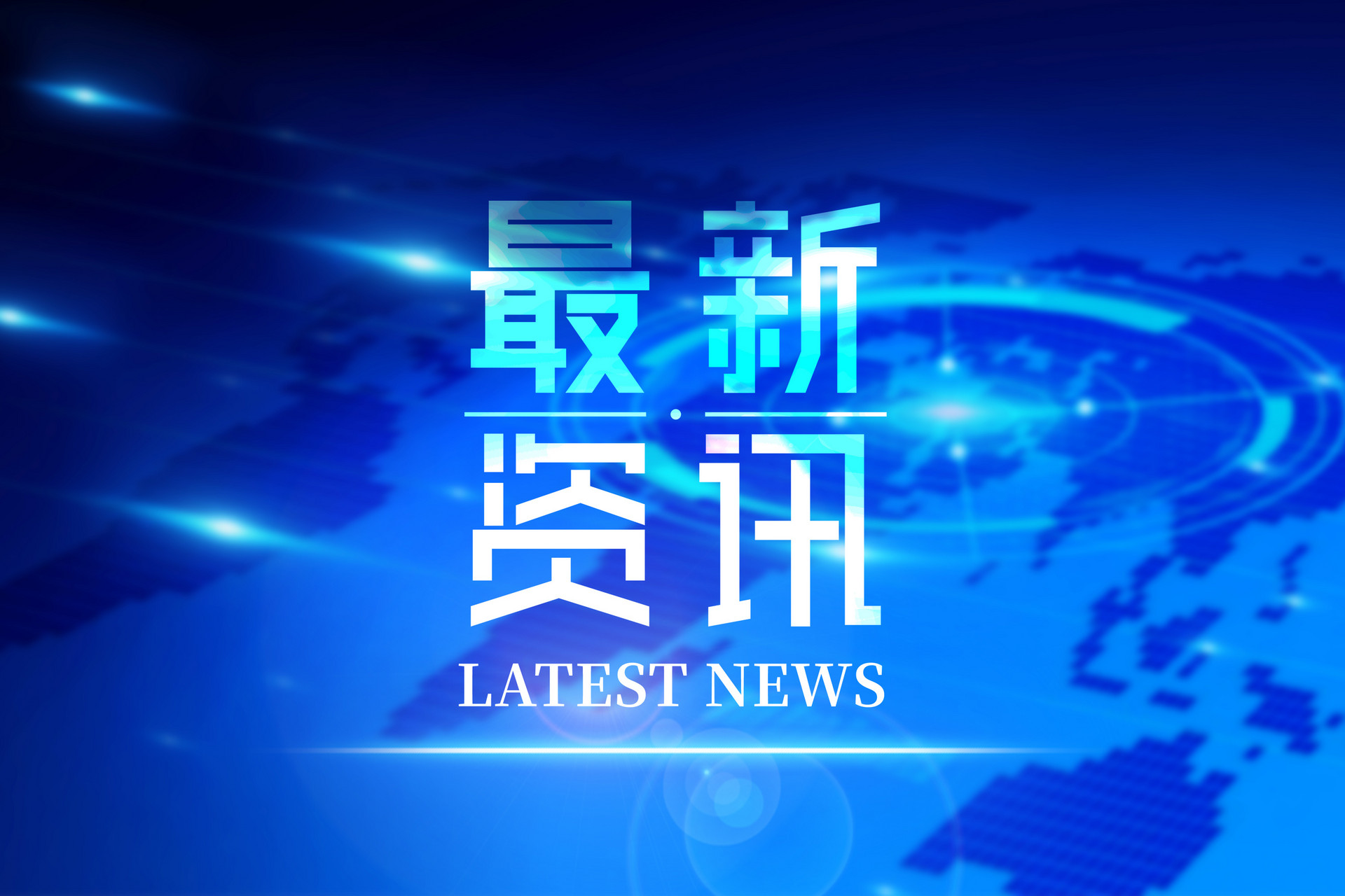 孩子15歲前必須培養(yǎng)的7個好習慣，受益終生