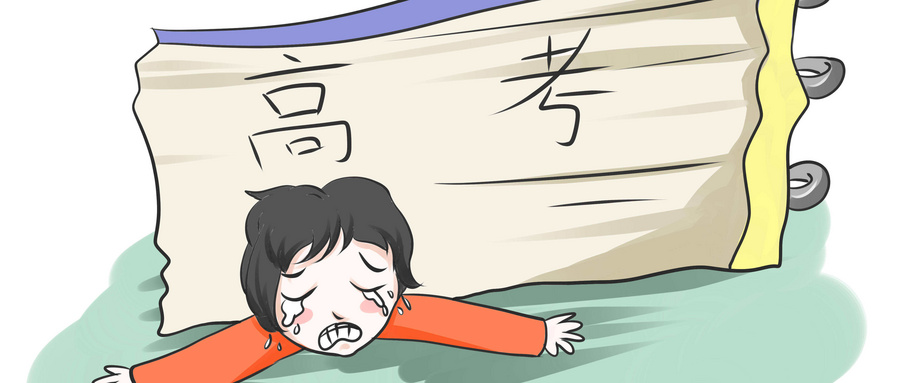 高考被大學(xué)錄取了，但想復(fù)讀怎么辦？