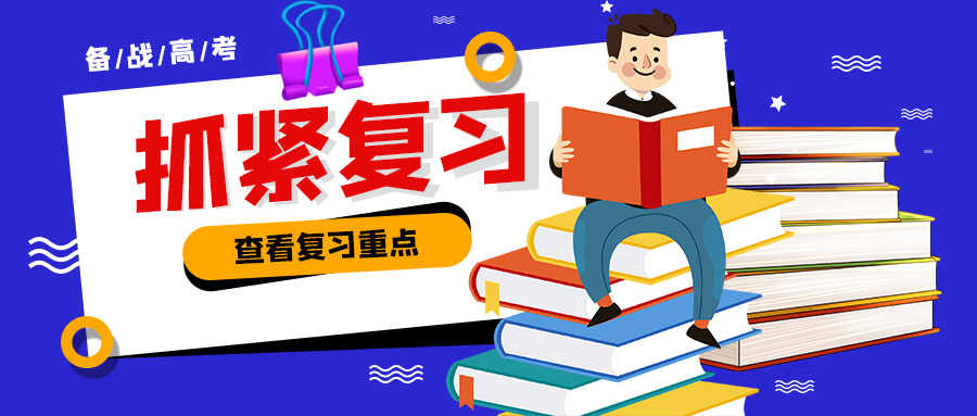 高三能不能談戀愛？