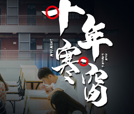 高三了，平時做題不錯，一到考試就不行咋辦？