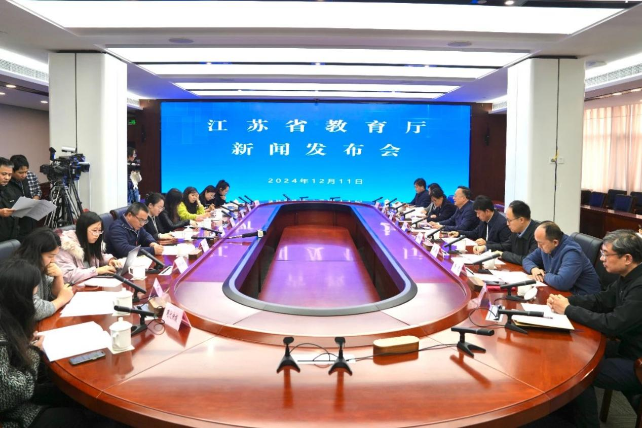 江蘇啟動省級人工智能學(xué)院、省級工業(yè)軟件學(xué)院建設(shè)