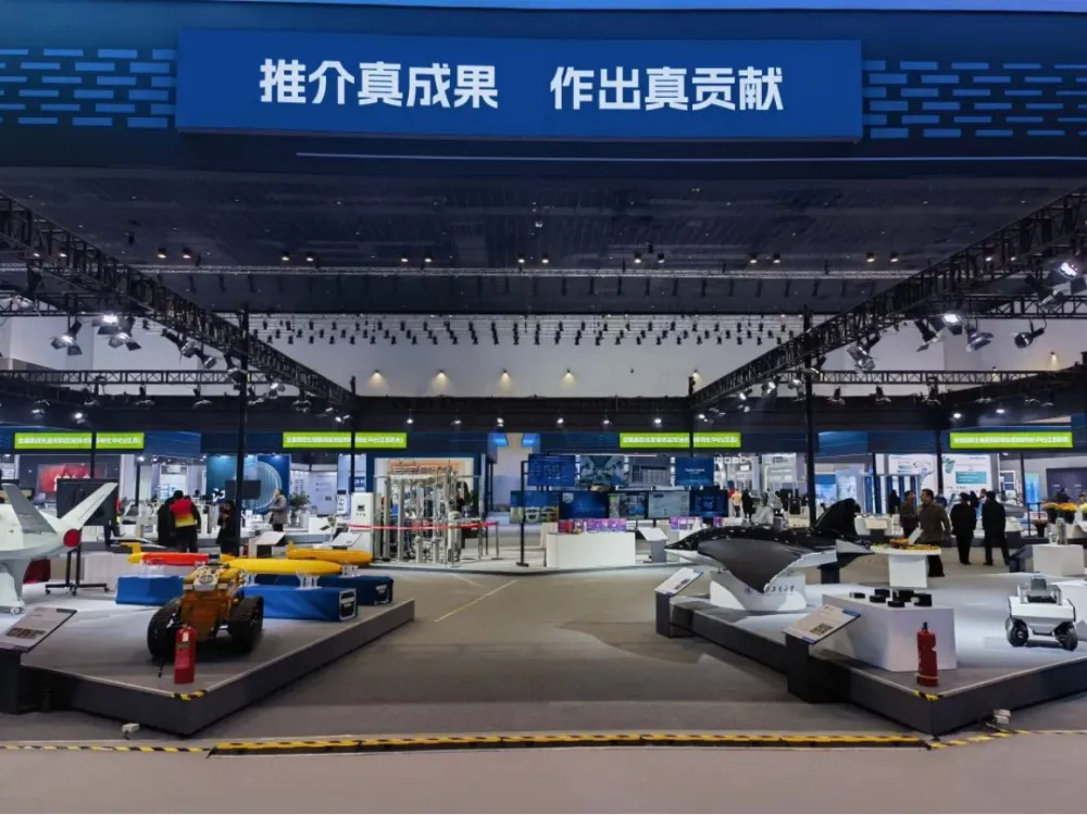 2024中國高?？萍汲晒灰讜?huì)開幕